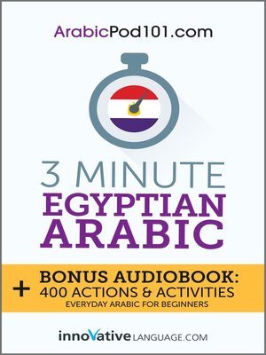 cover image of 3-Minute Egyptian Arabic
